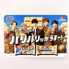 森永モナカジャンボ SUPER EIGHT スーパーエイト ＱＵＯカードのサムネイル