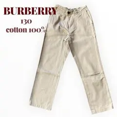 【美品】BURBERRY 130サイズ コットン　ストレートパンツ　キッズのサムネイル