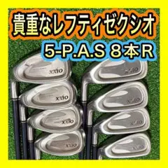 XXIO アイアンセット レフティ 2026年最新】ゼクシオ アイアンセット レフティの人気アイテム - メルカリ