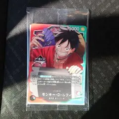 ワンピースカードゲーム 一番くじ プロモカード ルフィ リーダーカード