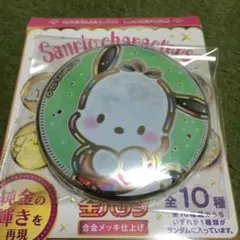 ぽちゃっこ サンリオキャラクターズ 金バッジ 缶バッジ