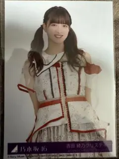 Item thumbnail for item 47f3d238-82dc-4d7d-b995-9595e67db615