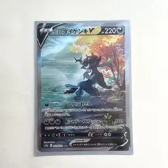 ヒスイダイケンキV HP220 SR ヒスイ ダイケンキV(hp:220/つづらおとし/シャドースラッシュ)の