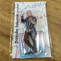 【未開封】Man 佐久間大介 第1~3弾、アクスタフェスタ セット Johnny's - 【新品未使用】佐久間大介 アクスタフェス アクスタの通販