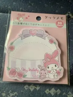 タックメモ　マイメロディー