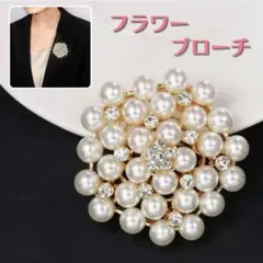 ブローチ パール 花 ゴールド 入学式 卒業式 セレモニー フォーマル 上品