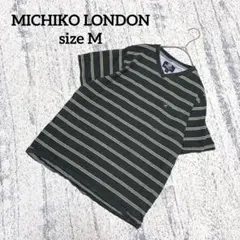 【ミチコロンドン】Tシャツ M グリーン ストライプ 半袖 ボーダー Vネックのサムネイル