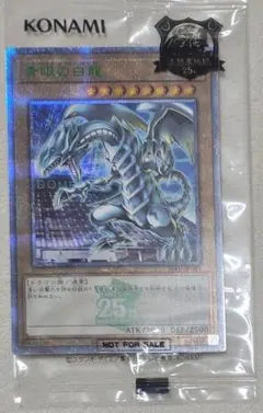 2026年最新】青眼の白龍伝説 boxの人気アイテム - メルカリ