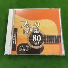 フォーク&ニューミュージック大全集 レコード Amazon.co.jp: T67309フォーク＆ニューミュージック大全集