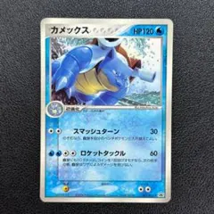 ポケモンカード カメックス ☆ Pt1 ギンガの覇道 025/096 - メルカリ