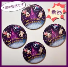 香港ディズニー20周年　記念缶バッジ　1個●香港ディズニー20周年記念ピンバッジ