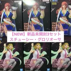 2026年最新】ワンピースフィギュア新品未開封品。の人気アイテム 
