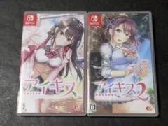 アイキス アイキス2 switch 2セット