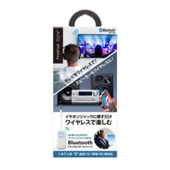PGA PG-WTR1WH2 Bluetooth トランスミッター／レシーバーのサムネイル