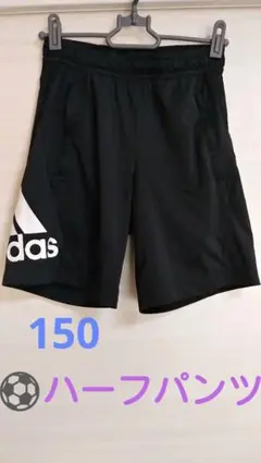 adidas AEROREADY 黒 ハーフパンツ