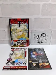 初版・チラシ付き】鋼の錬金術師 1巻 ハガレン - メルカリ