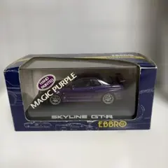 エブロ　スカイライン1/43GT-Rミニカーマジックパープル❗️のサムネイル