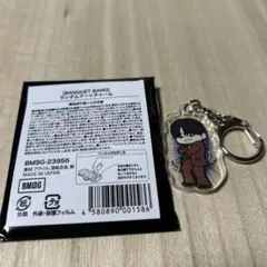 2026年最新】MAZZEL セイト キーホルダーの人気アイテム - メルカリ