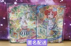 ひみつのアイプリ カルテットスターバズリウム