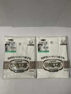 おたね様 リクエスト 2点 まとめ商品