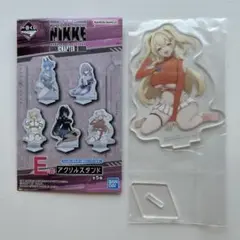一番くじ勝利の女神:NIKKEニケE賞アクリルスタンド（クレイ）のサムネイル