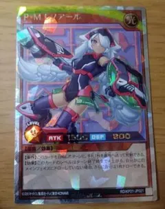 遊戯王ラッシュデュエル　PMレノアール　絵違い　オーバーラッシュレア 1枚