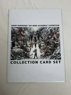 ヒロアカ 原画展 コレクションカードセット 入場特典 タブロイド風