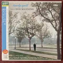 【紙ジャケCD】ボブ・マニング/ロンリー・スペル　ジャズ・ヴォーカル