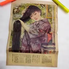 羊のうた 八重樫葉 タペストリー 冬目景 コミックバーズ ソニー
