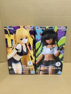 【未開封】ToLOVEる 闇 ネメシス GLITTER&GLAMOURS セット