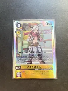アイギオモン BT24-034 デジモンカードゲーム - メルカリ