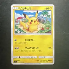 ポケモンカード