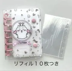 ♡ちいかわ♡ シール帳 A7 バインダー リフィル10枚付きのサムネイル