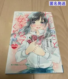 Item thumbnail for item 74804bdf-b126-4a68-adb5-3d923596ed2b