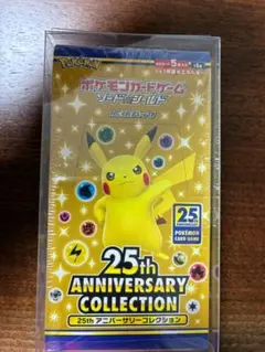 25th ANNIVERSARY COLLECTION box 新品未開封 - メルカリ