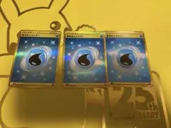 2025年最新】ur 基本水エネルギーの人気アイテム - メルカリ