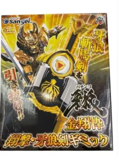 2026年最新】牙狼 パチンコ 実機の人気アイテム - メルカリ