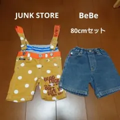 BeBe 80cmセット ドット柄とデニムパンツ