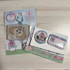 おぱんちゅうさぎ ローソン一番くじ