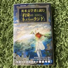 Item thumbnail for item c1162df0-b9a3-4889-b399-00a0c75531c3