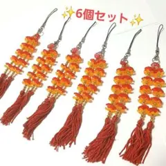 ハンドメイド　ぬち花　花飾り　ビーズストラップ　キーホルダー6個セット