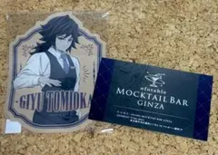 【名刺付】鬼滅の刃 モクテルバー 冨岡義勇 ボトルラベル風ステッカー