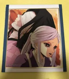 鬼滅の刃　全集中展　複製ミニ色紙　肆　D 産屋敷　あまね