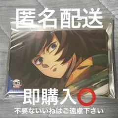 鬼滅の刃 無限城編 劇場物販 冨岡義勇 全方位コレクション 缶バッジ