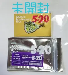 嵐　5×20　チャーム　アクリルプレート　福岡　限定