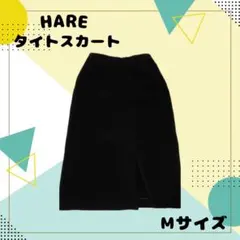 HARE ハレ タイトロングスカート Mサイズのサムネイル