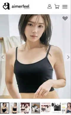 【エメフィール・ブラトップD70】ノンワイヤーフロントホックブラ内蔵ブラトップ