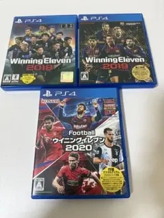 ウイニングイレブン 2018・2019・2020 3本セット PS4