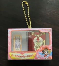 カードキャプターさくら　ミニチュア＆パッケージコレクション　ガチャガチャ