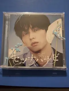 TXT セツナハナビ 初回限定メンバーソロジャケット盤 SOOBIN